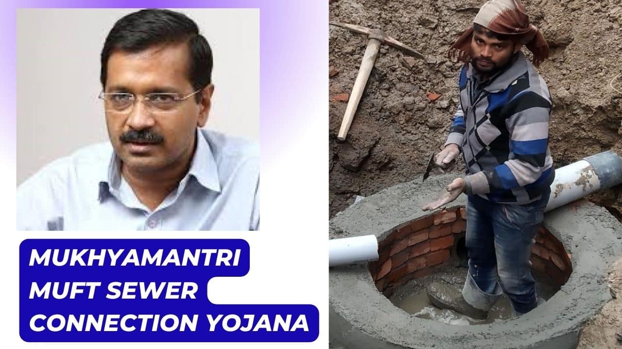 Mukhyamantri Muft Sewer Connection Yojana