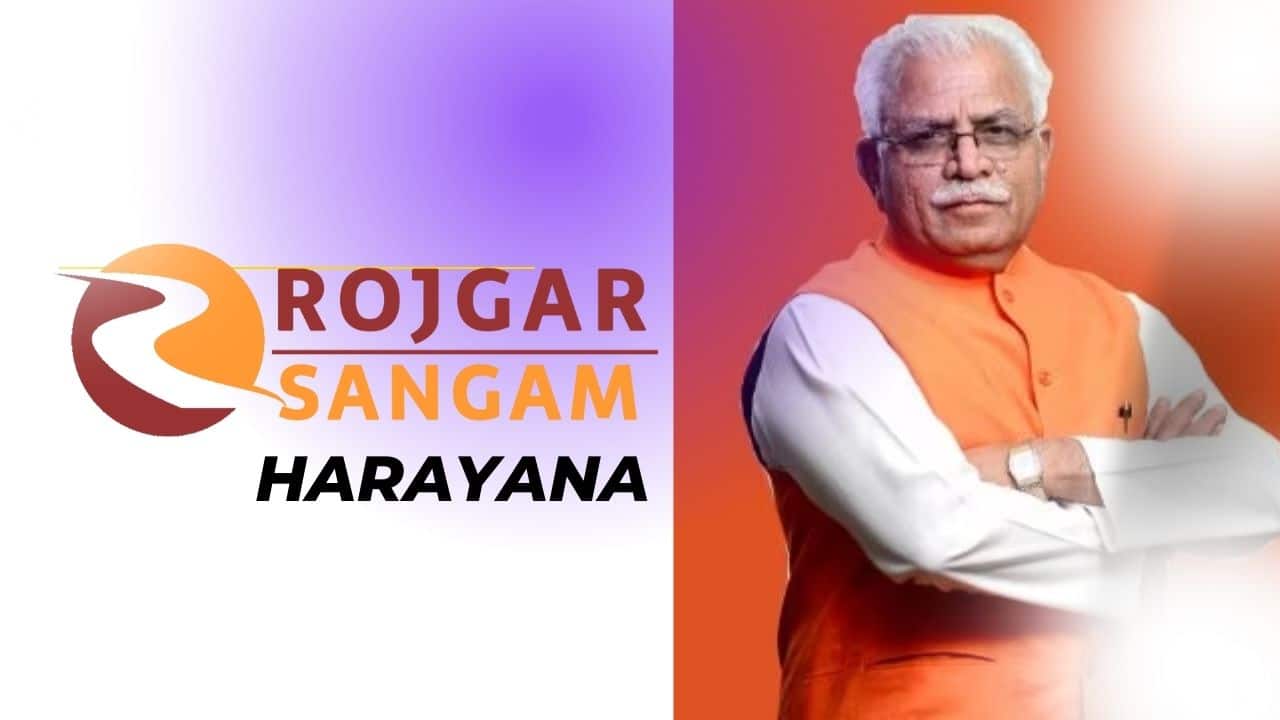 Rojgar sangam yojana Haryana