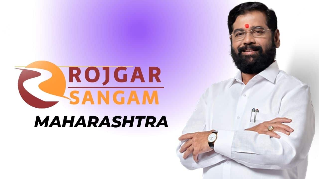 Rojgar sangam yojana Maharashtra